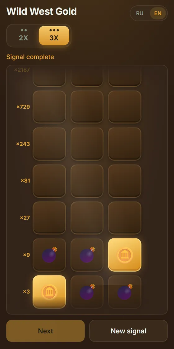 Wild&nbsp;West&nbsp;Gold — path, 2X and 3X modes